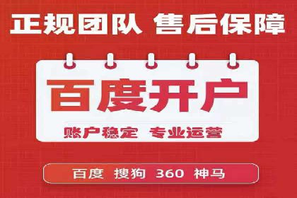 SEM托管服务优势与案例分享