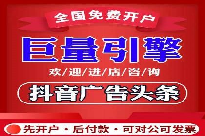 某电商平台的SEM推广实战经验